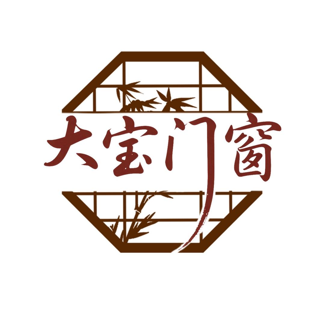 🔧大宝门窗维修
