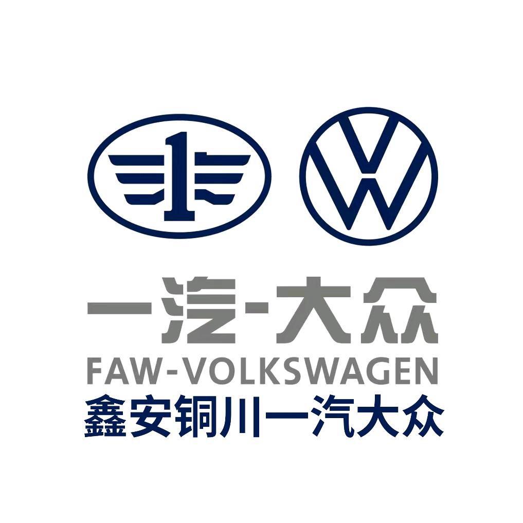 鄂尔多斯市鑫安汽车贸易服务有限责任公司