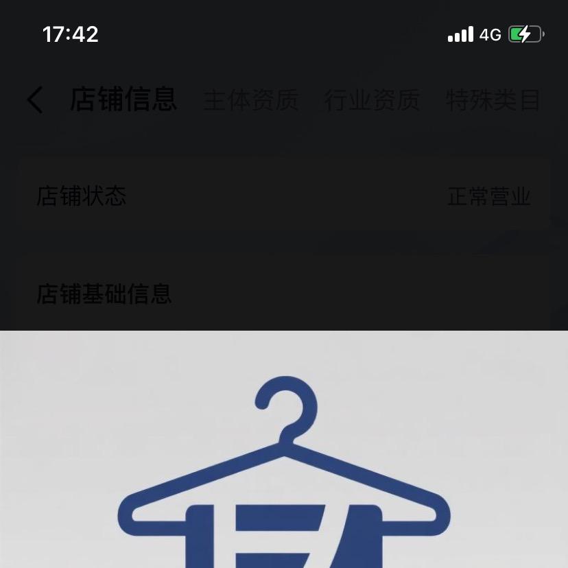 便宝坊