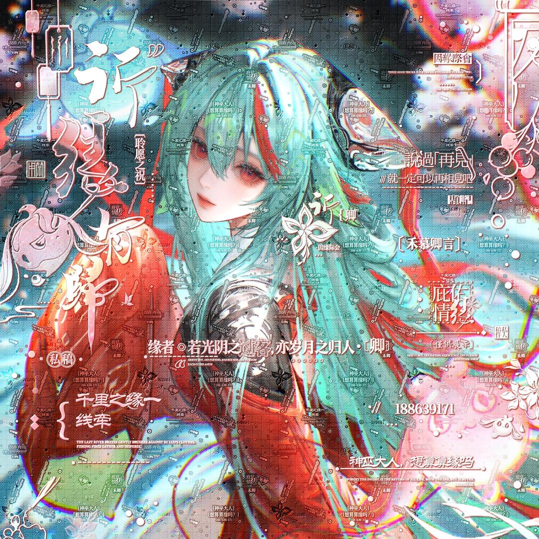 毛茸茸的黄垚钦