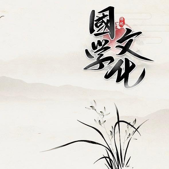 宇文先生