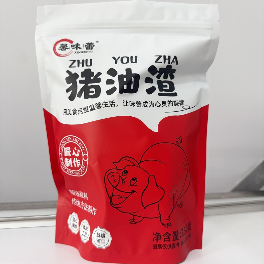 馨味蕾猪油渣