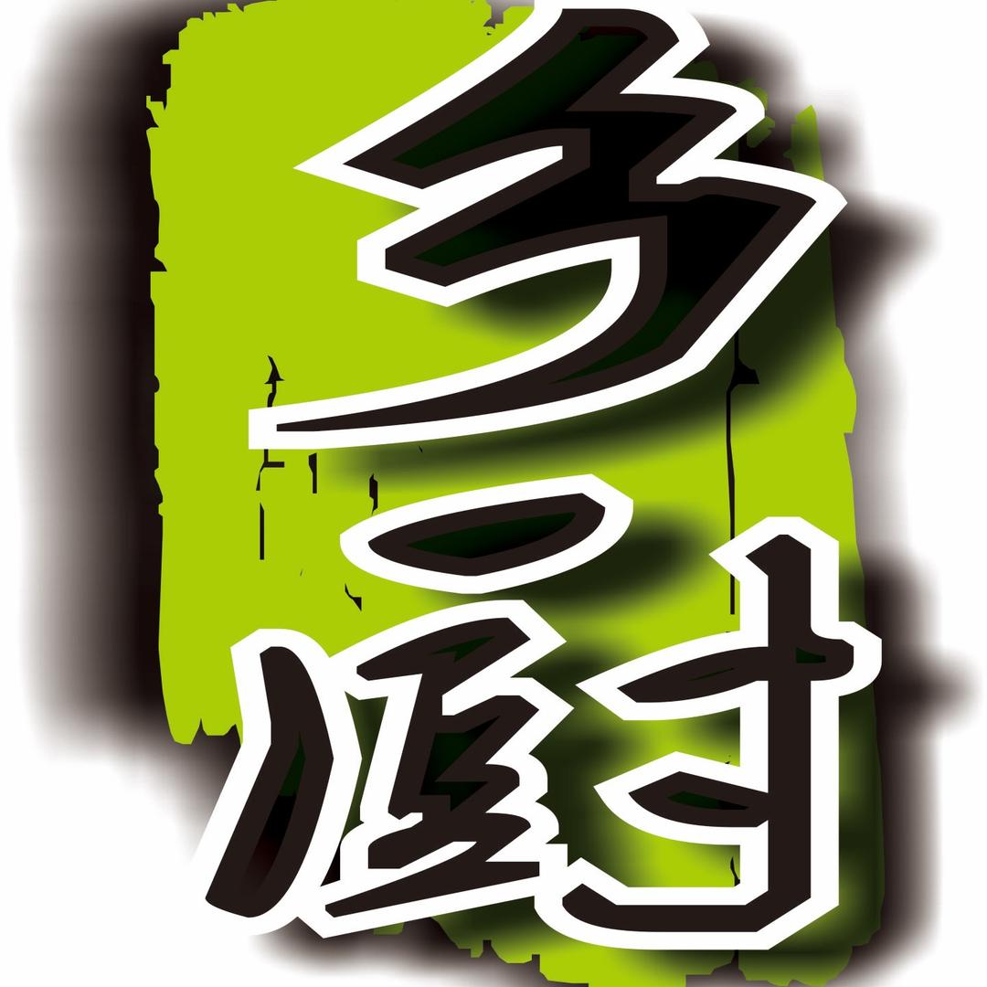乡厨家宴