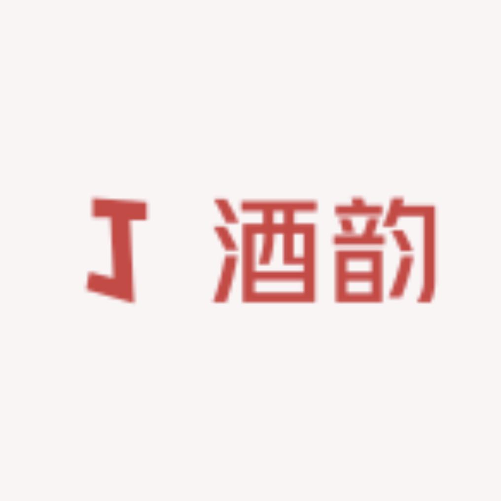 酒韵名酒专营店