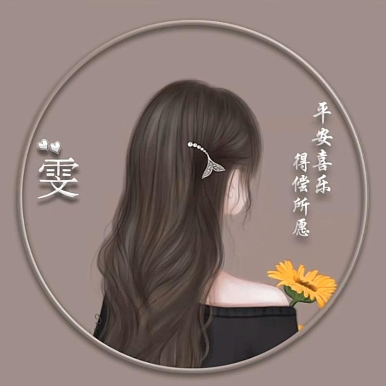 ℳঞ ໌້ᮨ 兜里໊🍃半颗糖🍬𖠚ᐝ