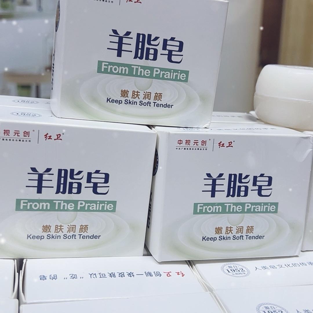 内蒙羊脂皂源头工厂