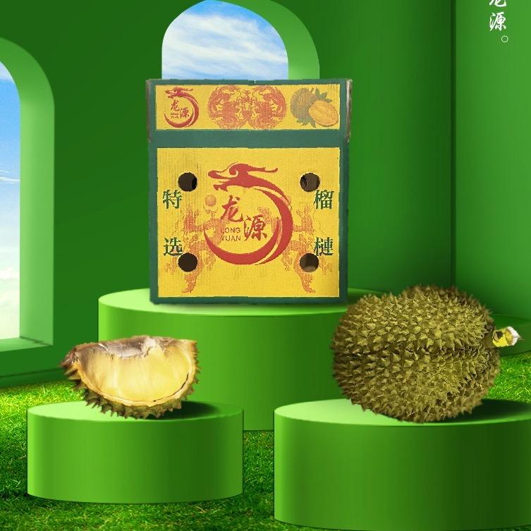 裕华源农业