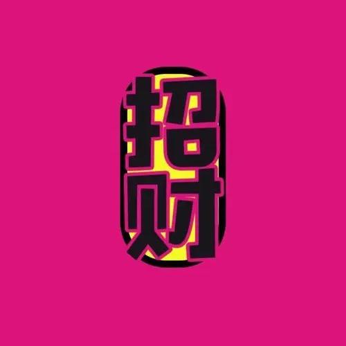 张仟万「修行者」