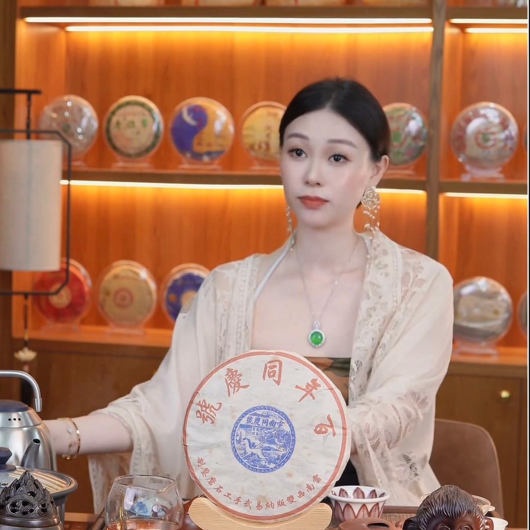 啊静精选好茶