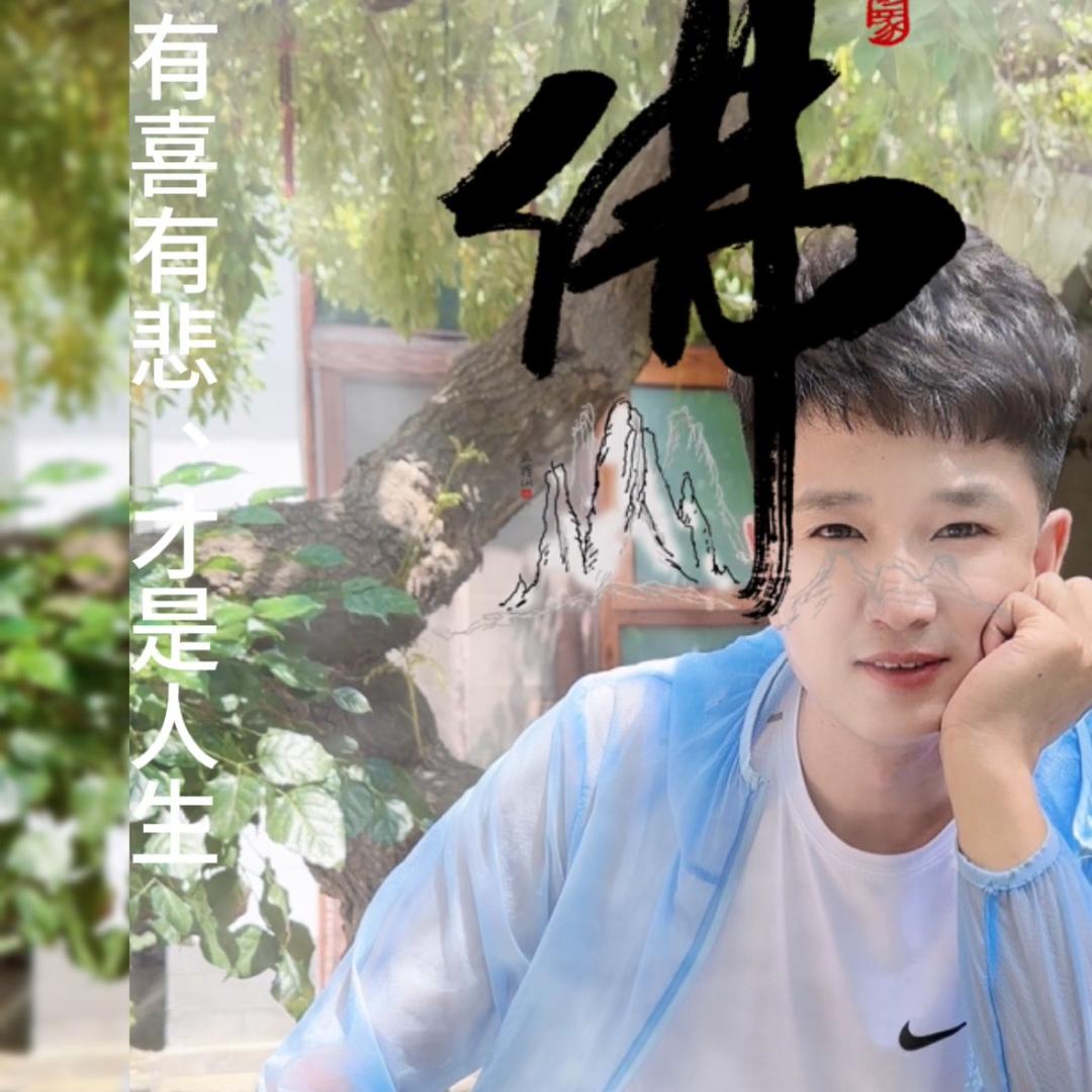 善缘小师父（收徒弟）