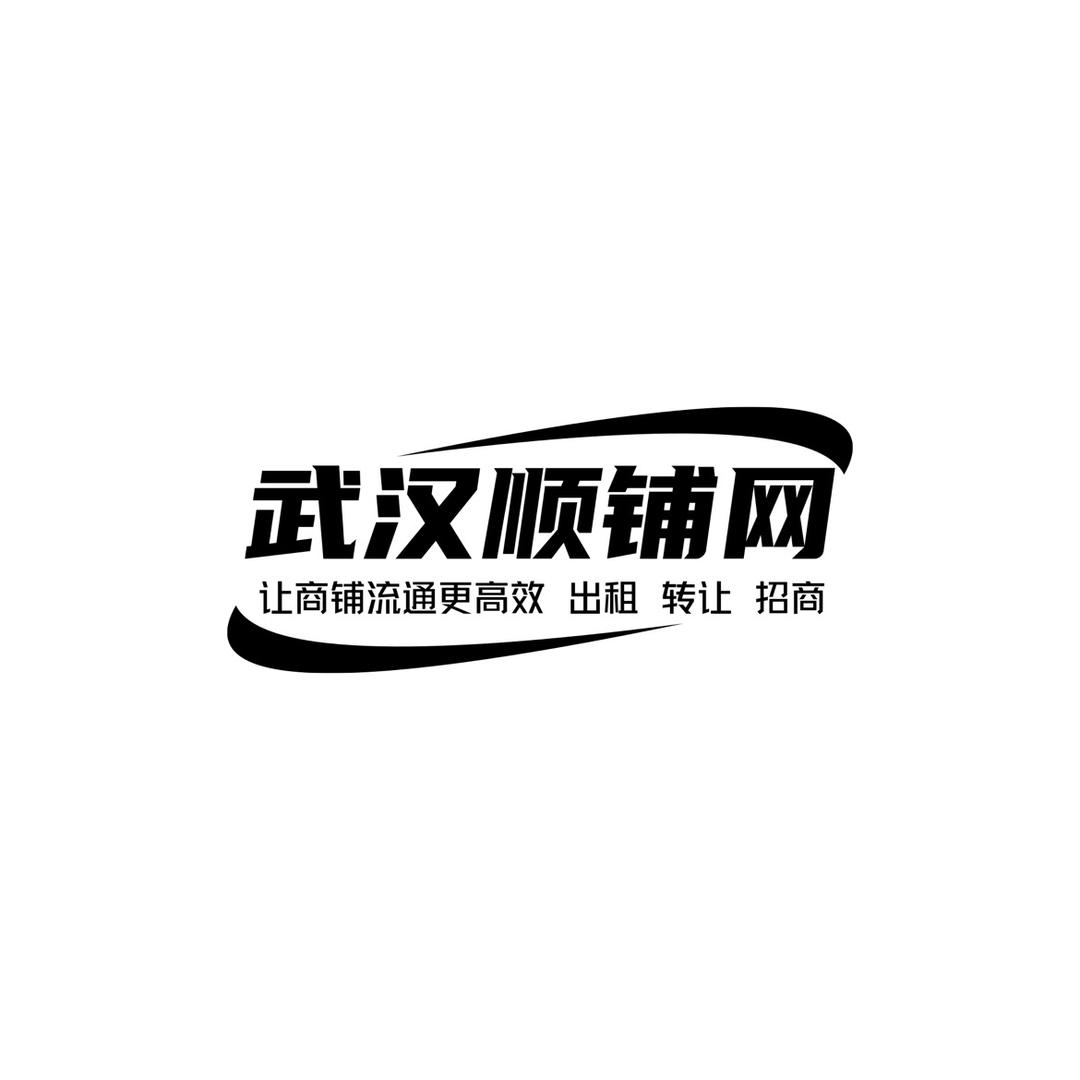 顺铺网免费找店