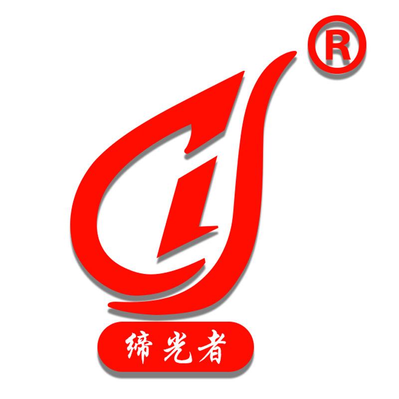 缔光者照明灯饰专卖店