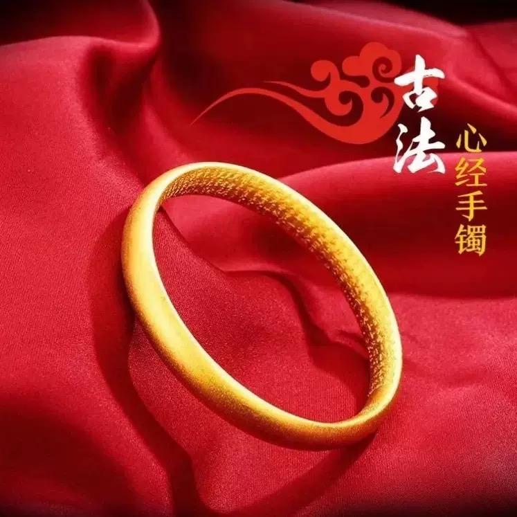 水贝金店（十周年店庆）