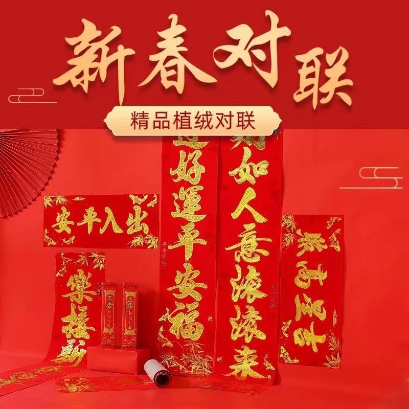 对联日用百货供应链10号