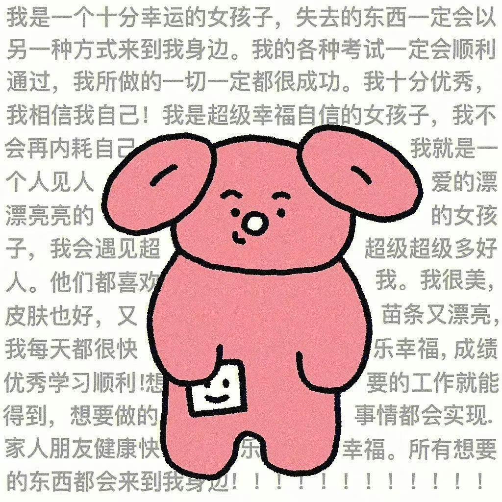 不是小丁
