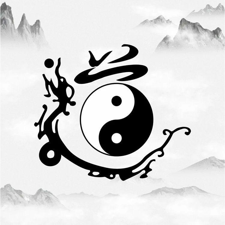 复三