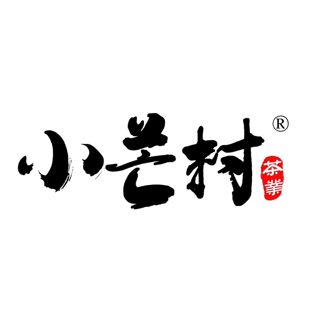 小芒村茶视界