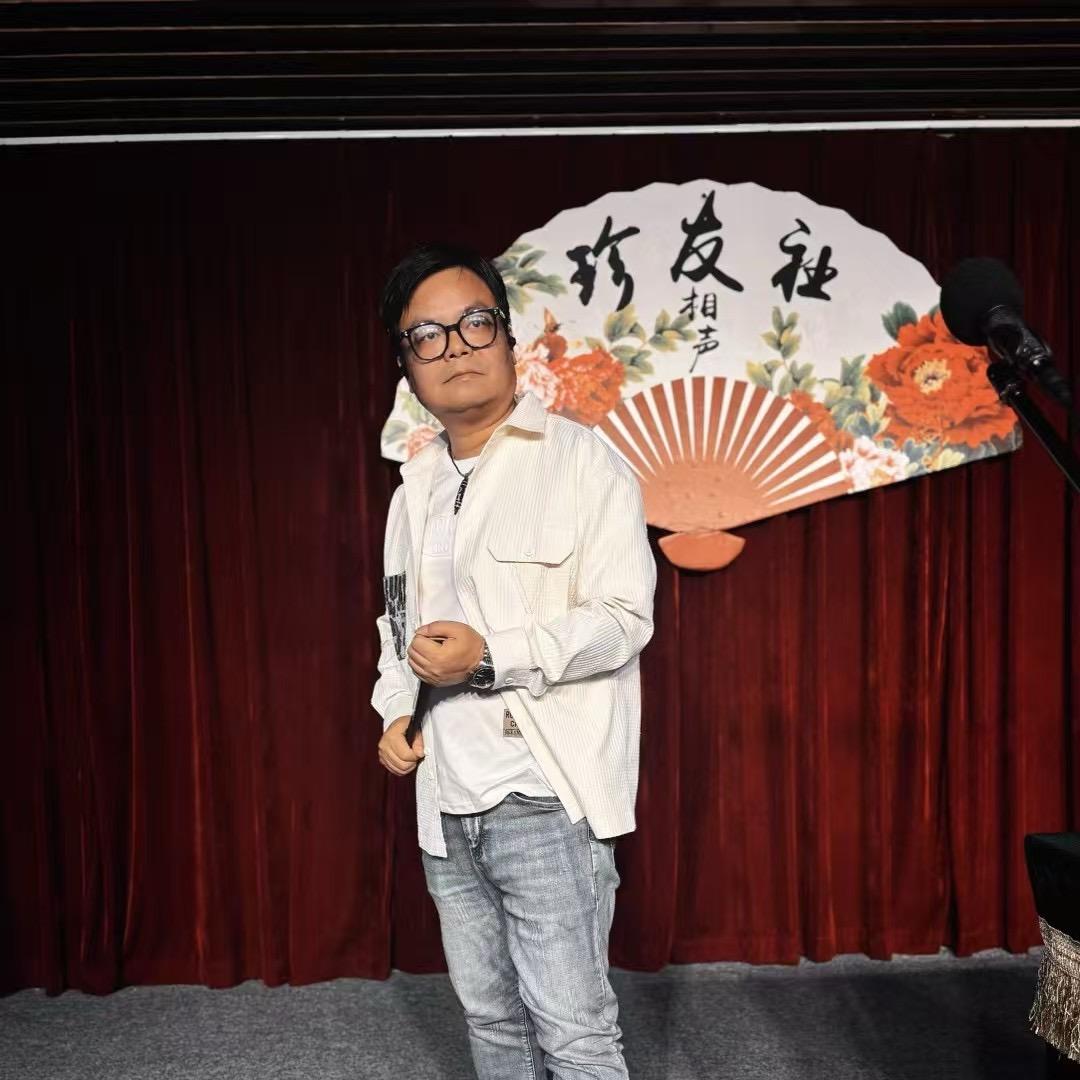 衡家班张中俊