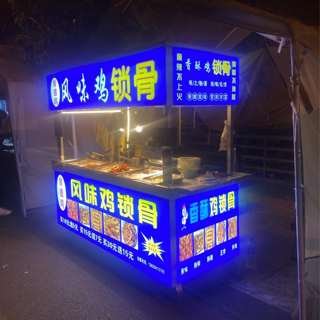 香酥小鸡