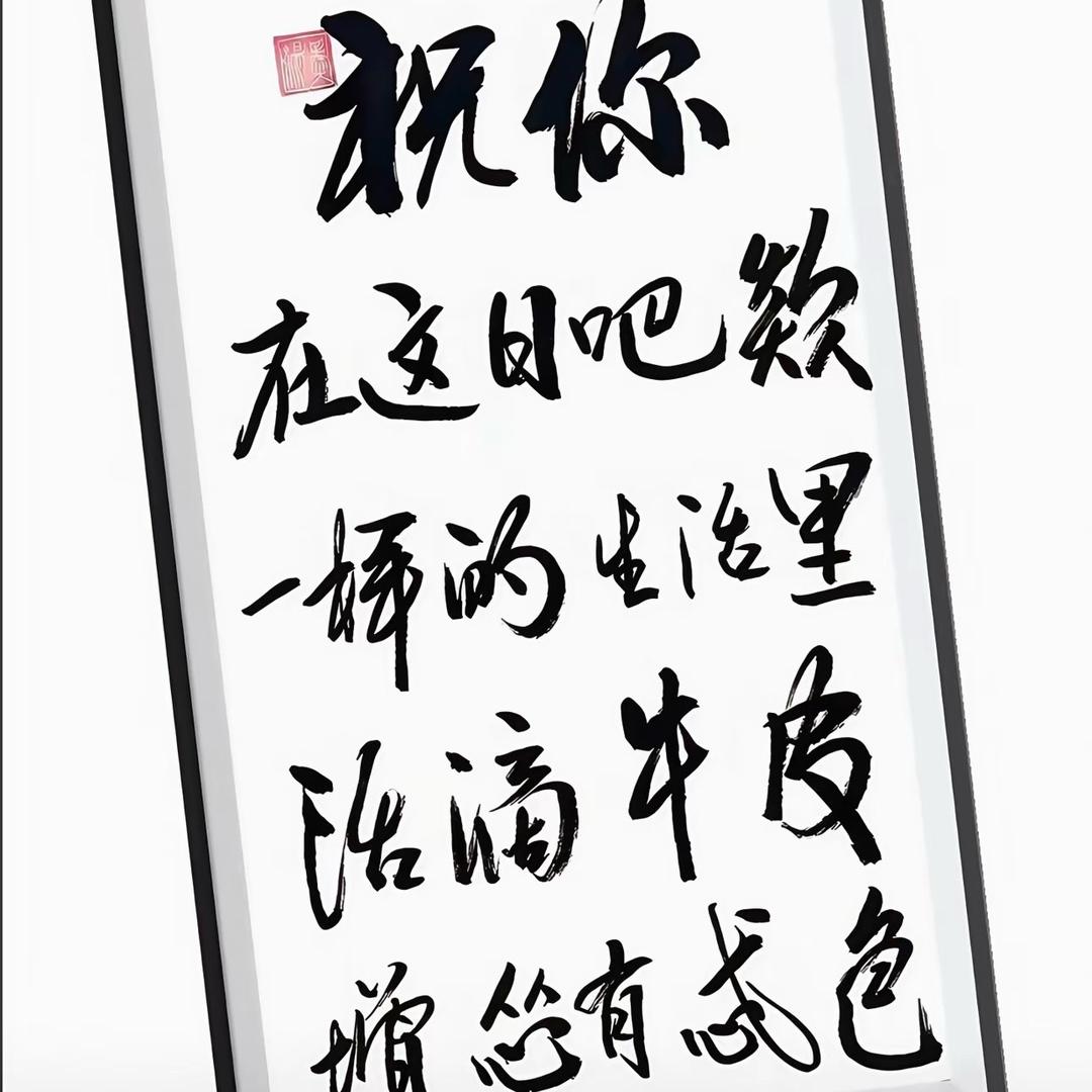 库尔奇