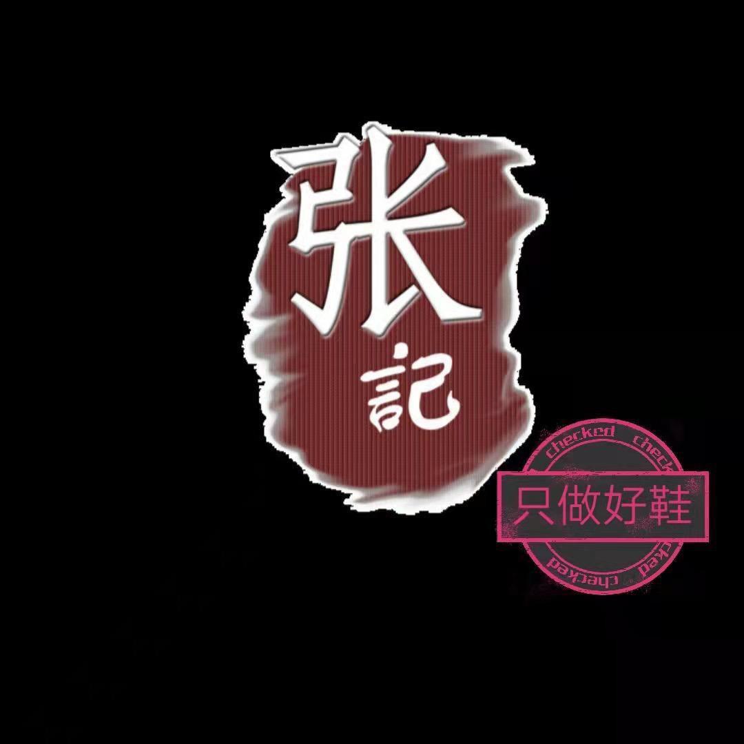 老张哥勃肯高品质女鞋