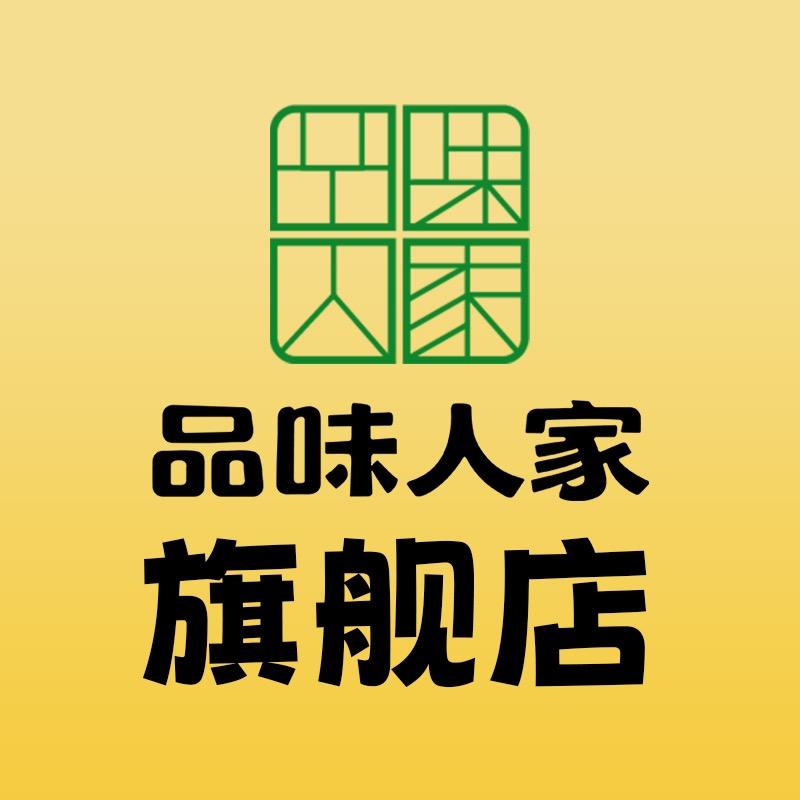 品味人家六安品味人家食品有限公司粮油专卖店