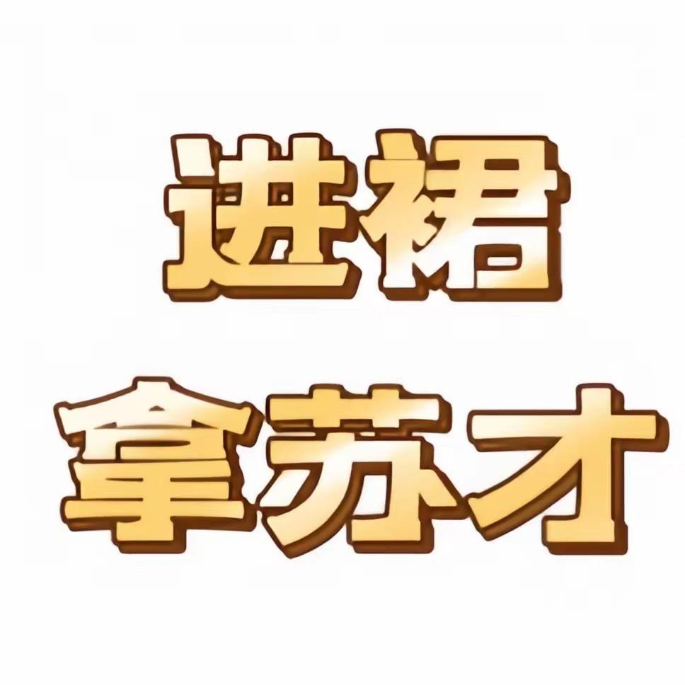 商家素材（只盒作不收米）