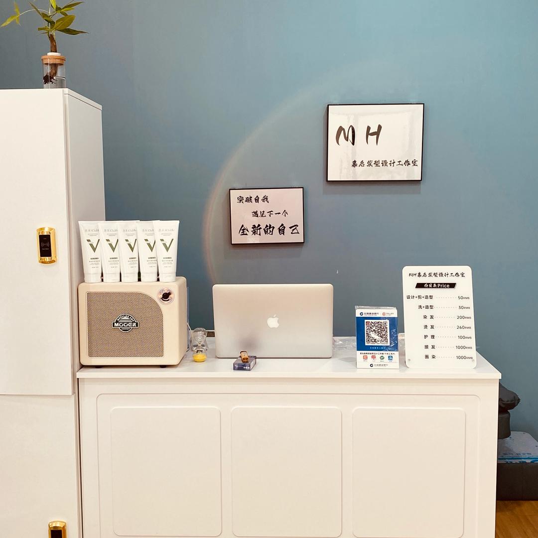MH幕后发型设计工作室官方号