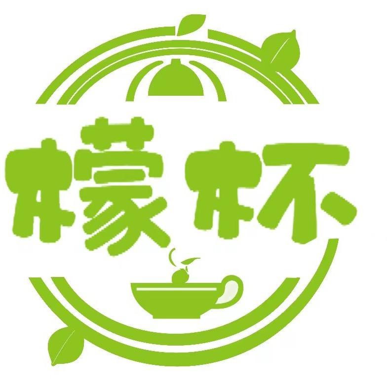 檬杯饮品店官方号