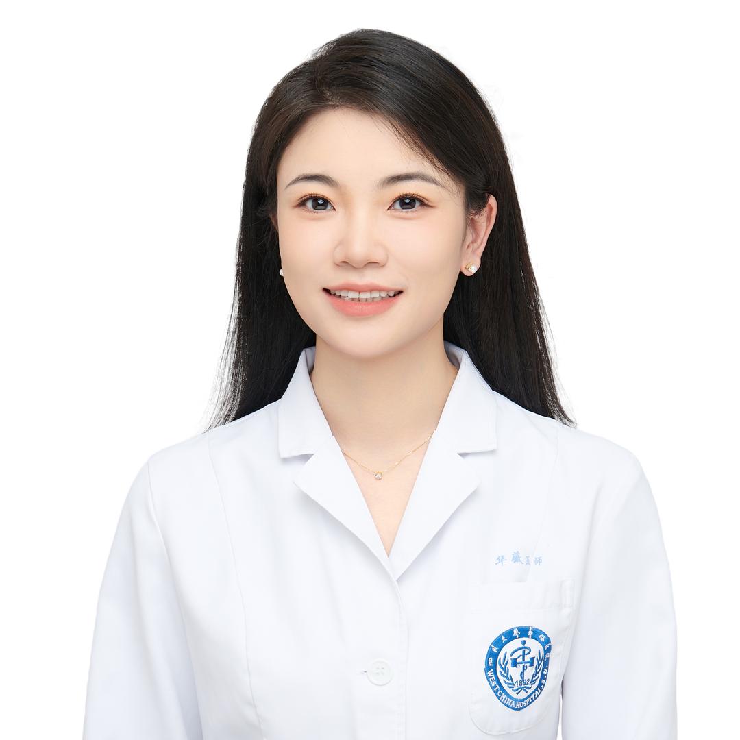 皮肤科华薇