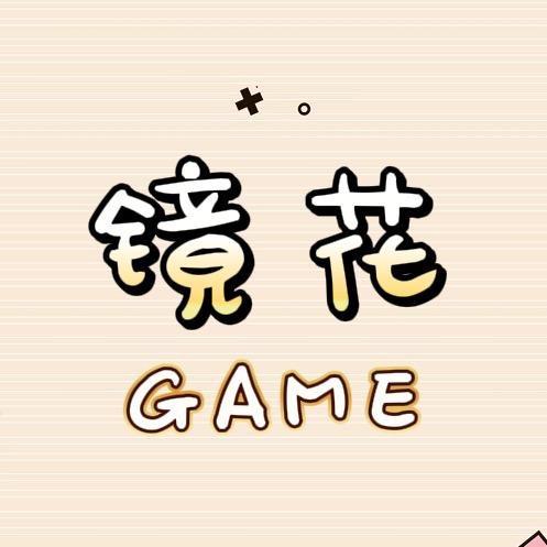 W•镜花（游戏日常加强版）头像