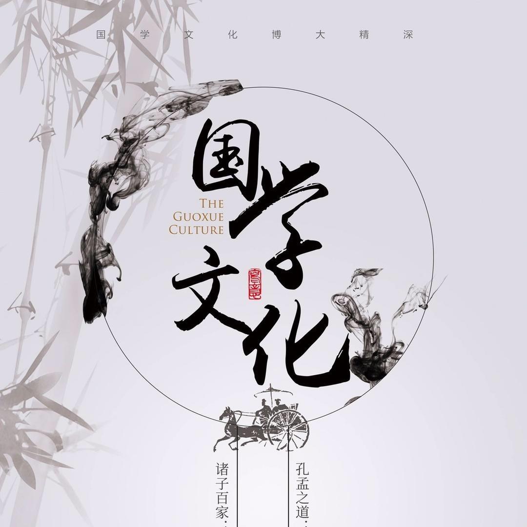 净心居士