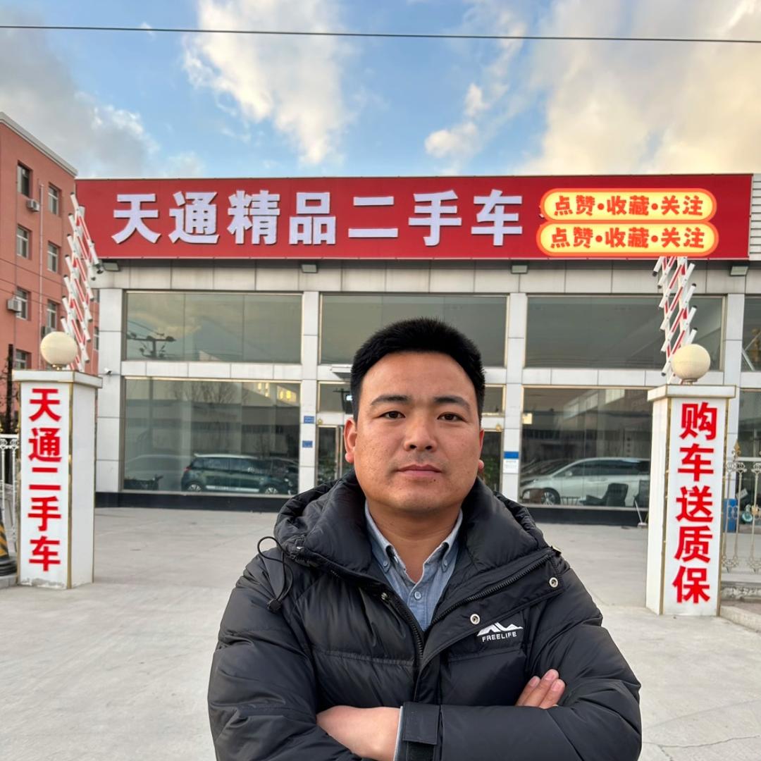 定兴天通二手车