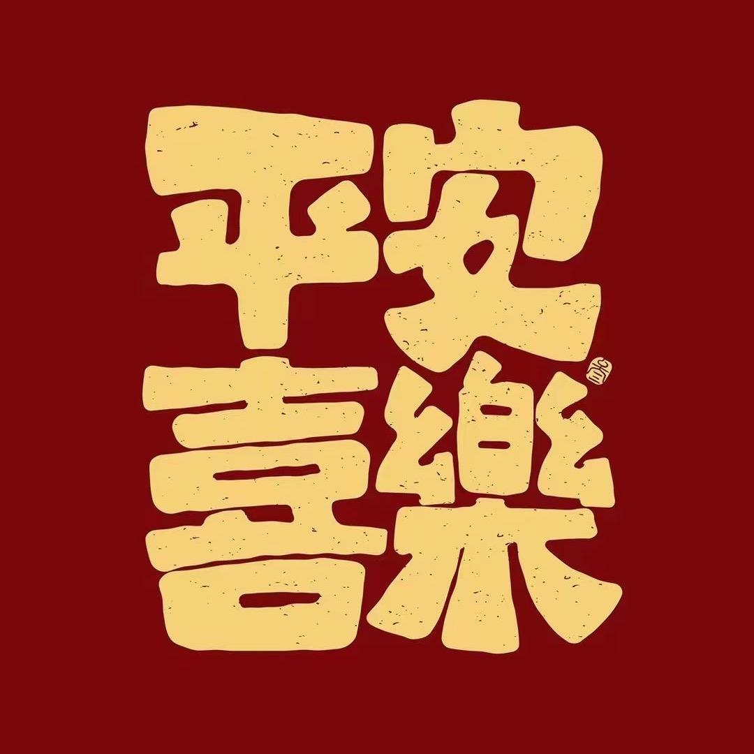 刘敏 满满的正能量