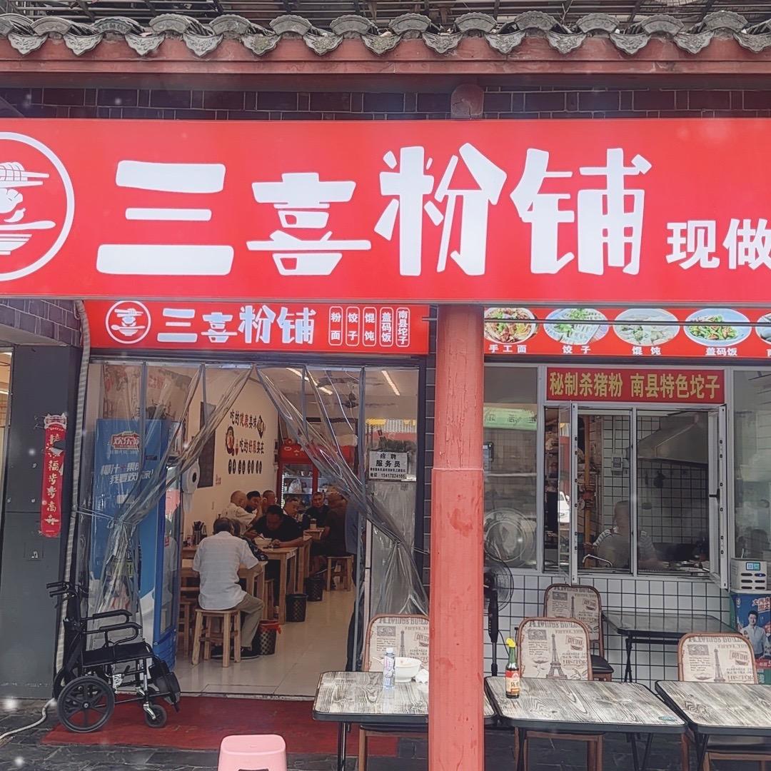 用户7375221251933