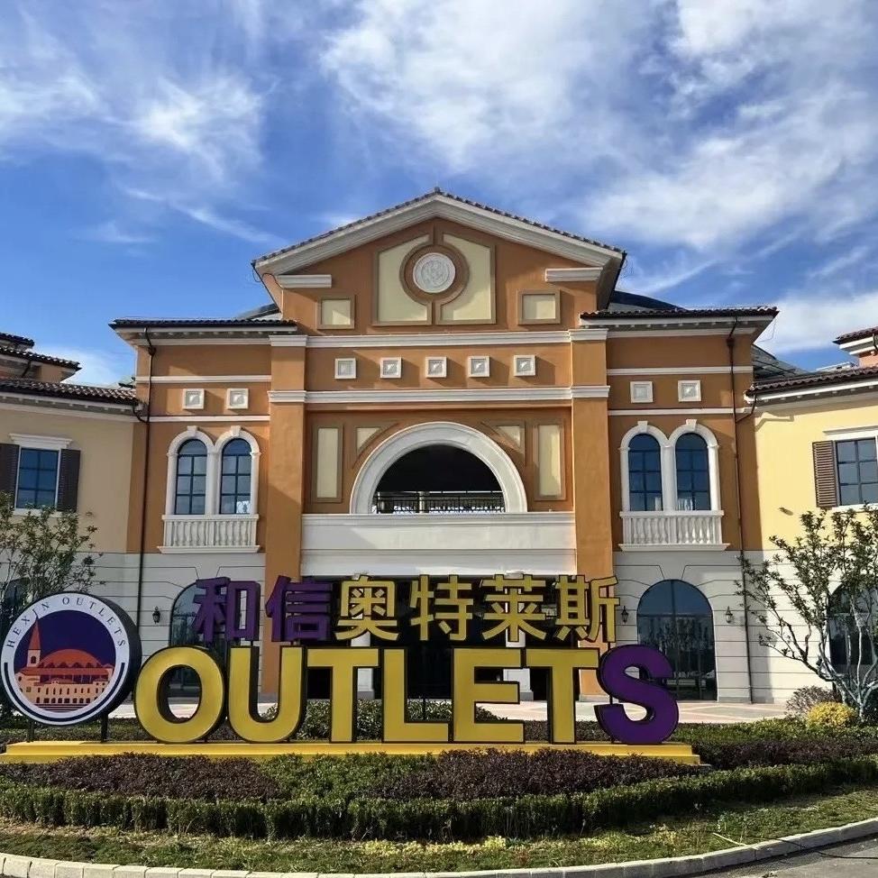 港澳大牌高奢仓