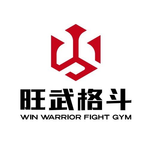 旺武格斗