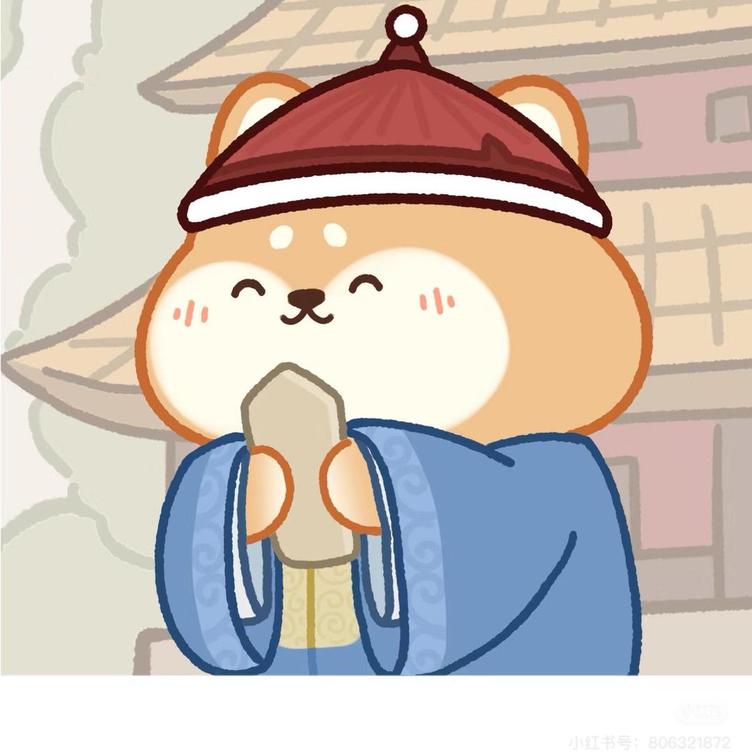 今日有奏