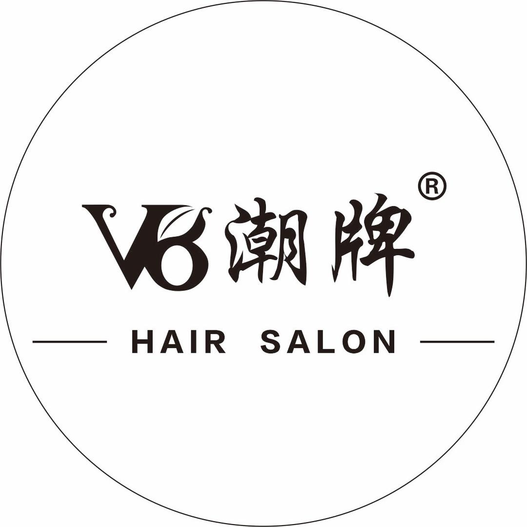 V8潮牌·美发连锁（全国官方号）