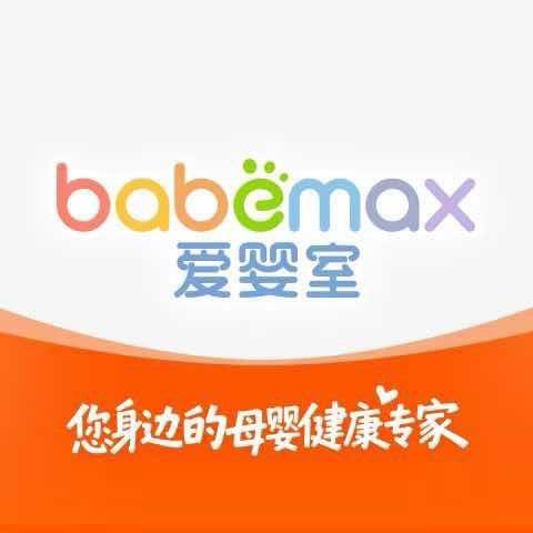 扬中爱婴室