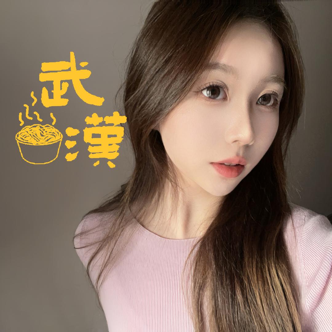 指尖武汉🍲