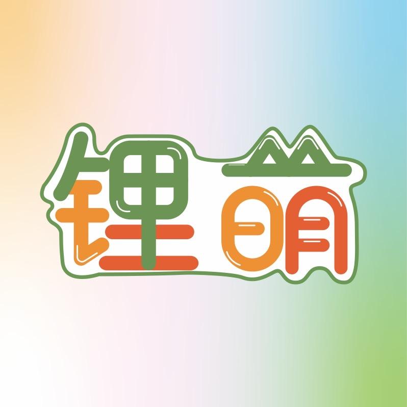 辰海新能源科技（佛山）有限公司