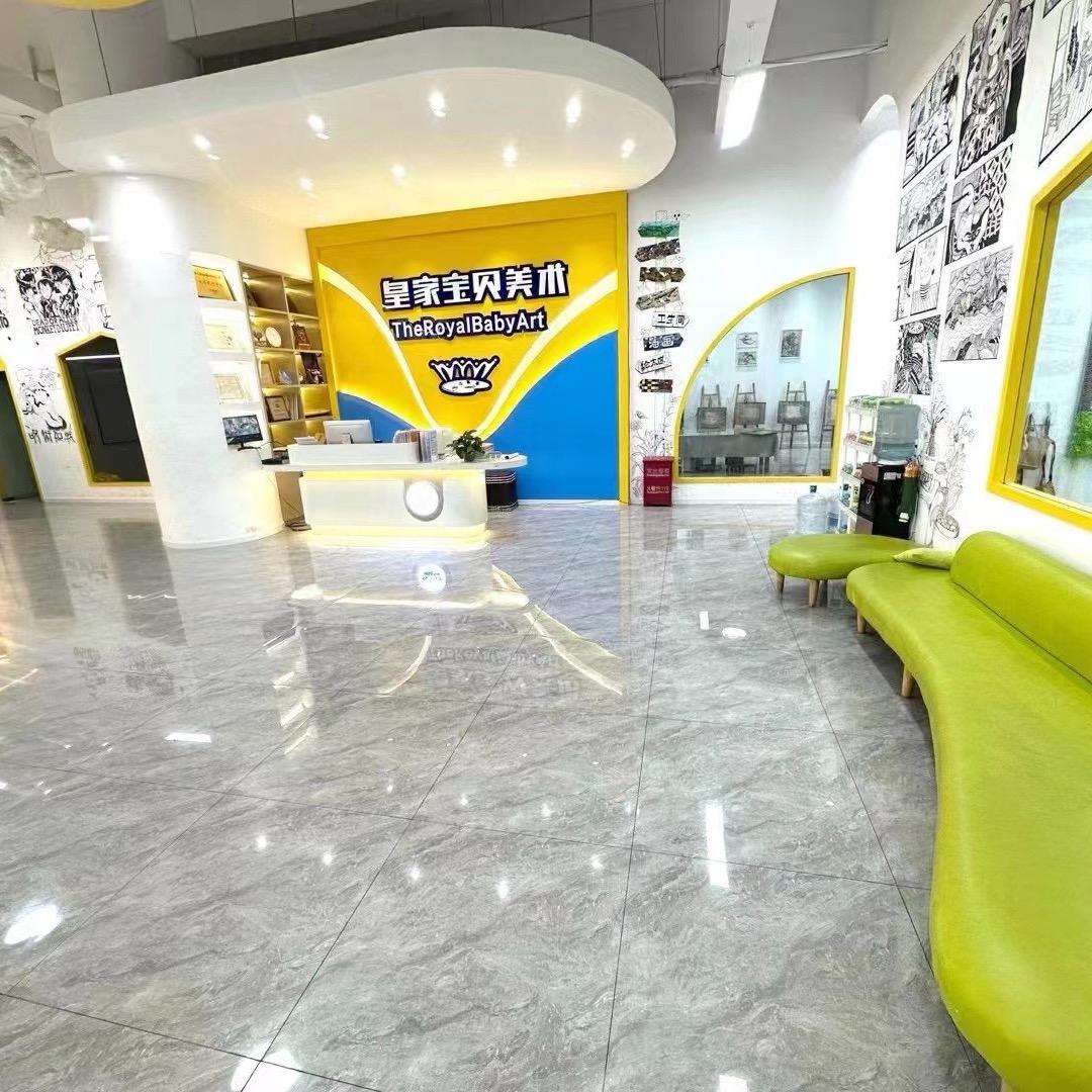 皇家宝贝美术学校