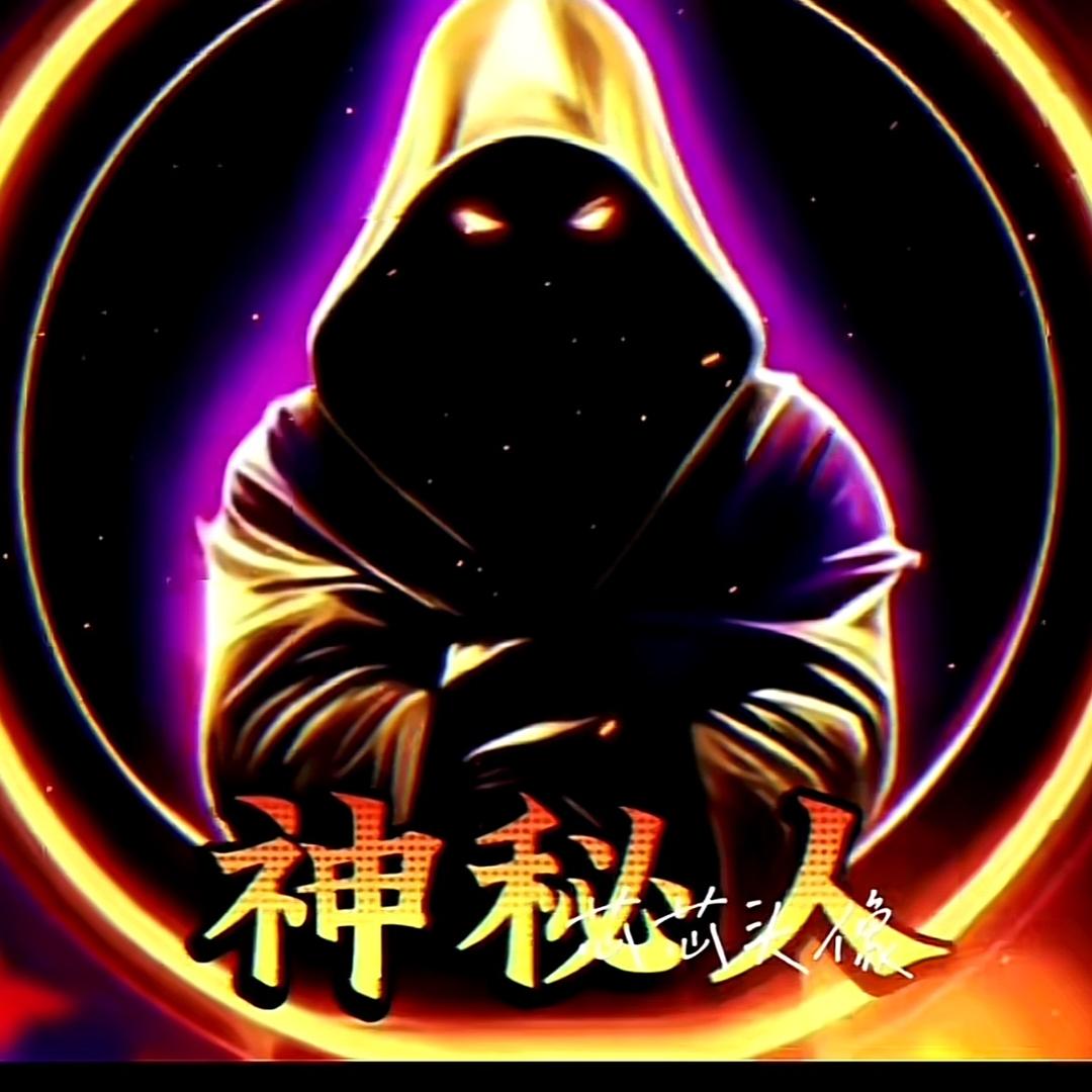 渣男