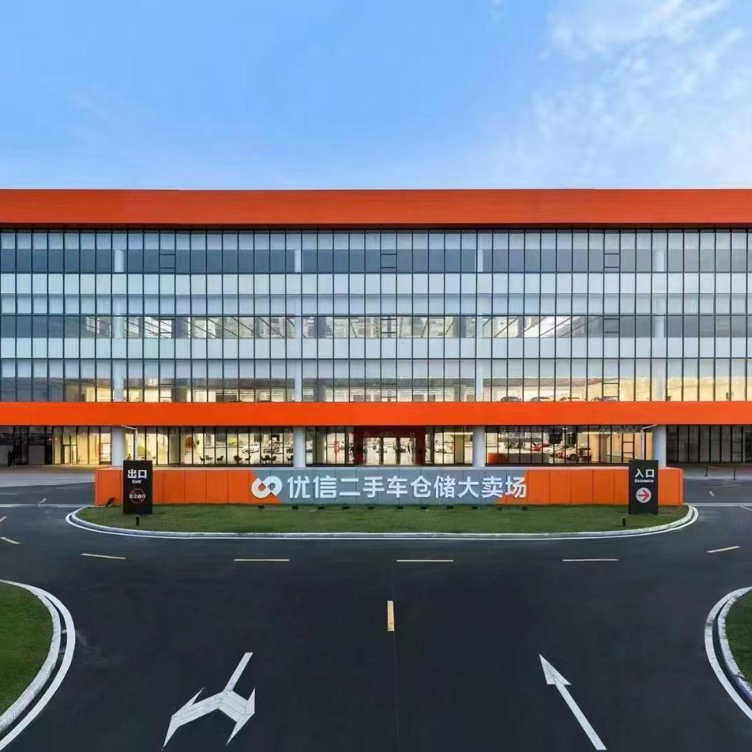 优信二手车主播小晨