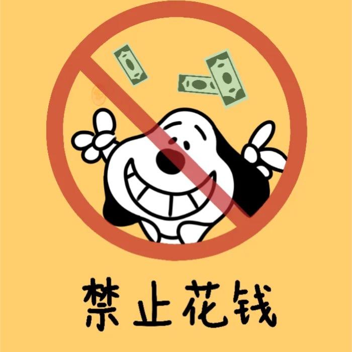 你很好看ei