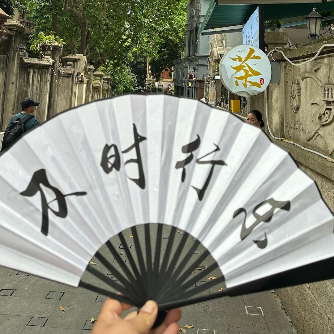 野生旅行家