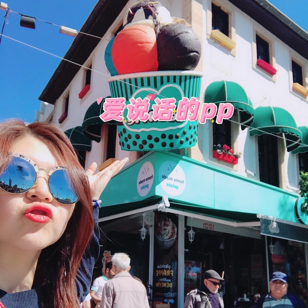 爱说话的pp