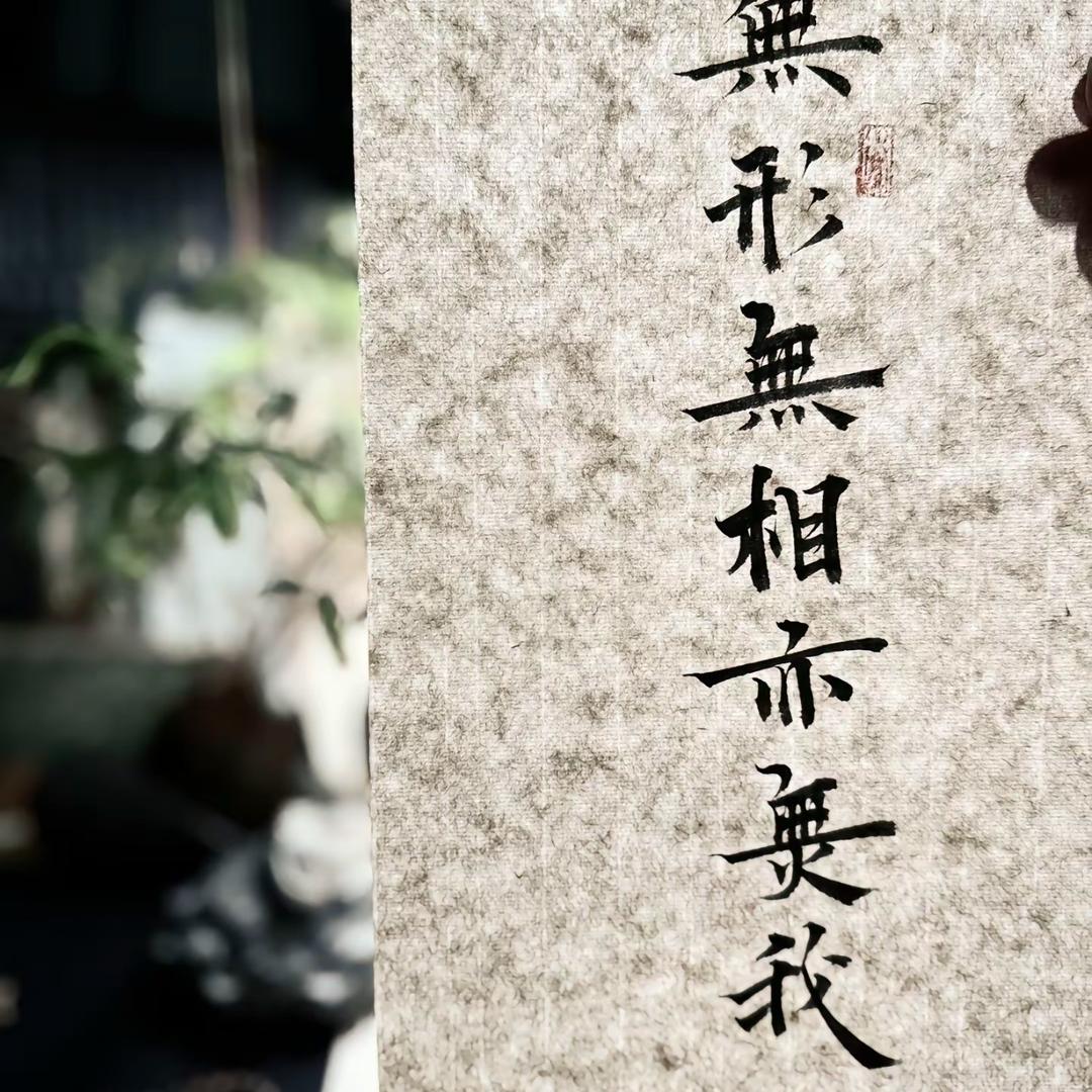 随缘00