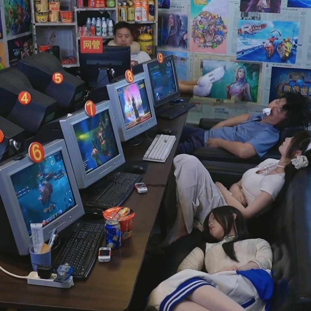 三剑客情怀网吧